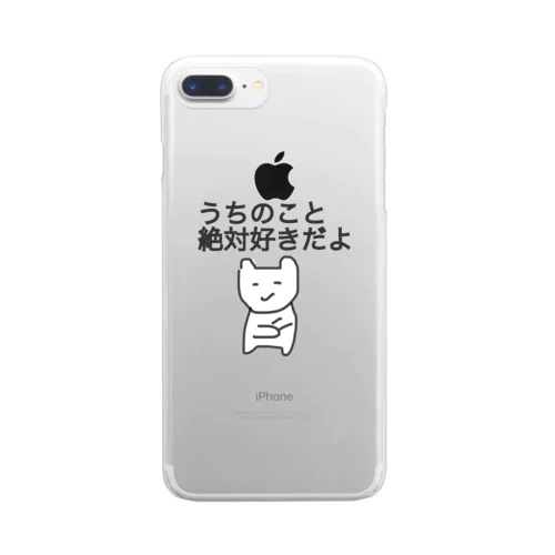 くま太郎の日常 Clear Smartphone Case