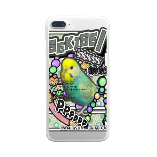 SEKISE! Clear Smartphone Case