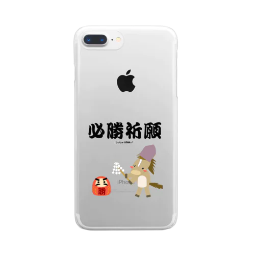 馬イラスト028 必勝祈願 黒 Clear Smartphone Case