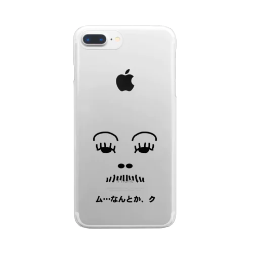 ム…なんとか、クの Clear Smartphone Case