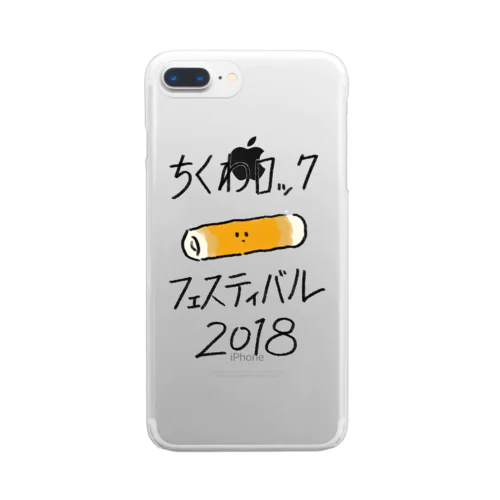 ちくロック Clear Smartphone Case