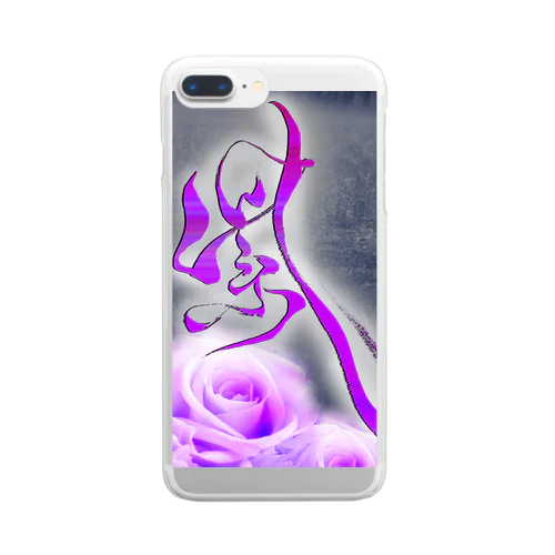 紫 Clear Smartphone Case