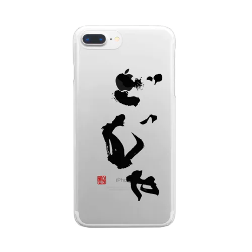 ごじゃ Clear Smartphone Case