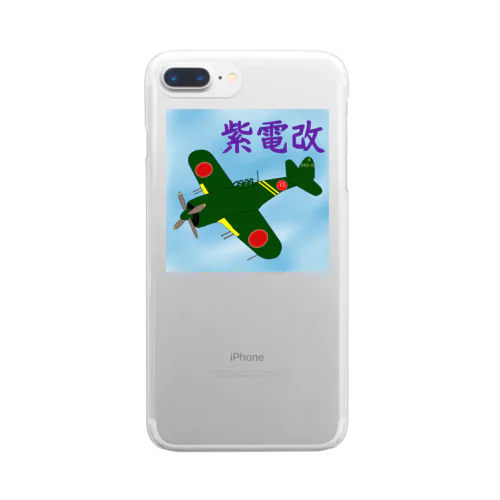 紫電改 Clear Smartphone Case