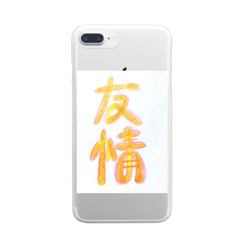 友情 de なかま Clear Smartphone Case