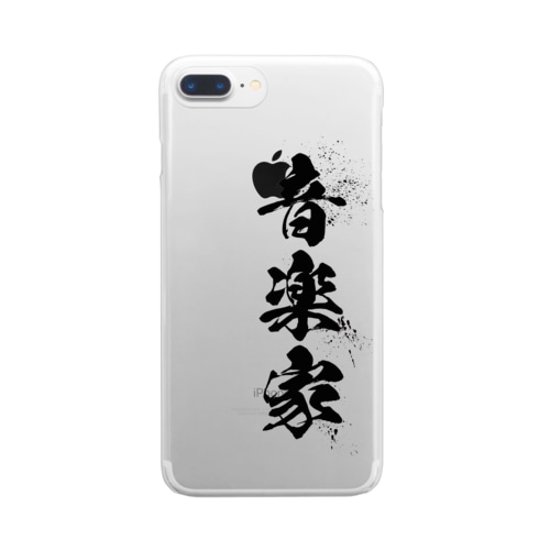 音楽家 Clear Smartphone Case