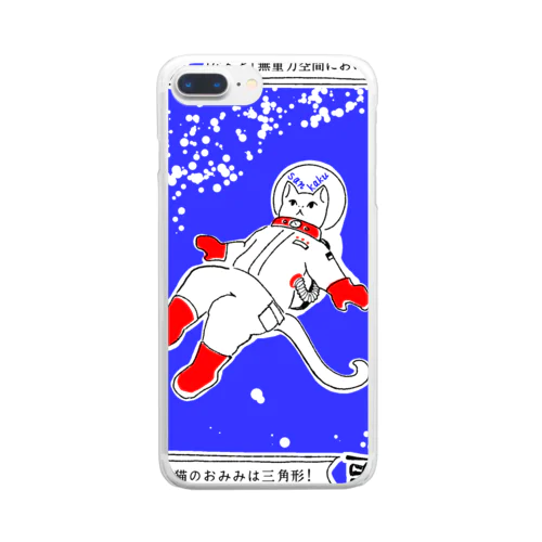 なんと三角　無重力 Clear Smartphone Case