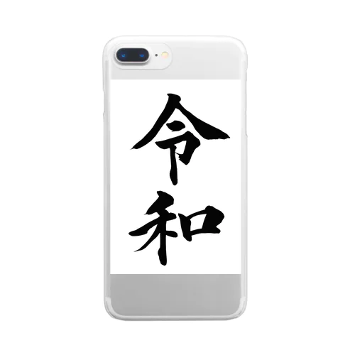 令和 Clear Smartphone Case