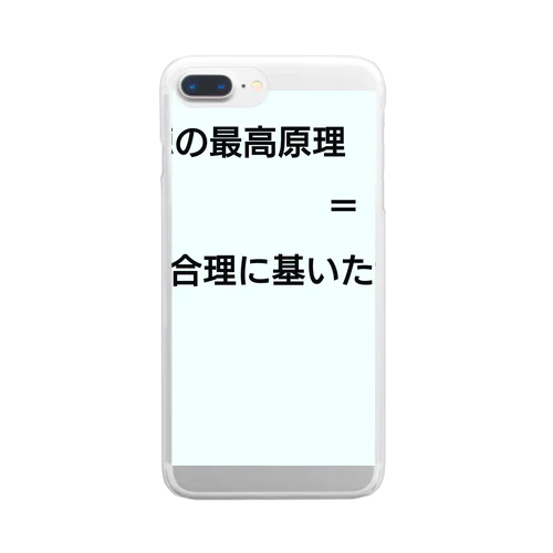 最高峰の経営者向け クリアスマホケース