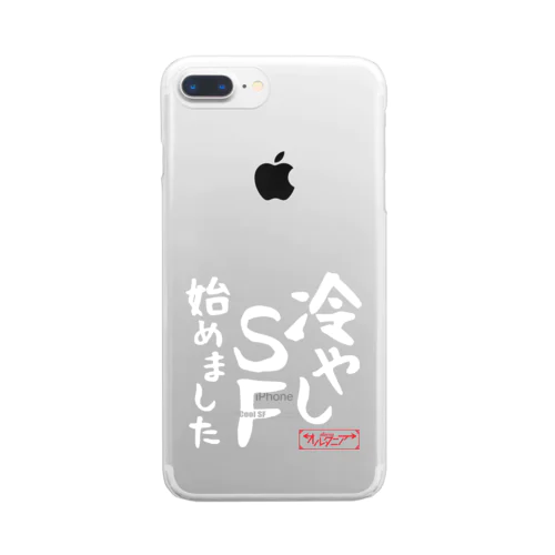 冷やしSF始めました　オルタニア　白文字バージョン Clear Smartphone Case