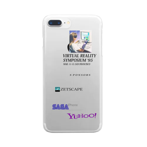 virtual Clear Smartphone Case