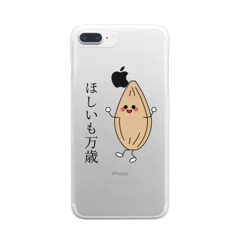 ほしいもって万歳なんだよ Clear Smartphone Case