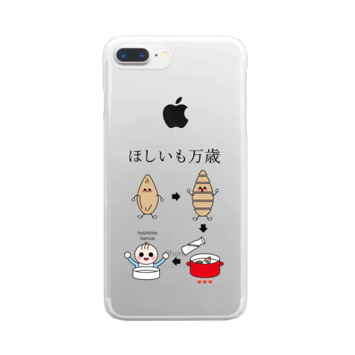 ほしいもって離乳食にもなるよ Clear Smartphone Case