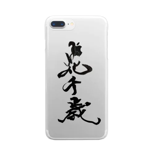 花千歳 Clear Smartphone Case