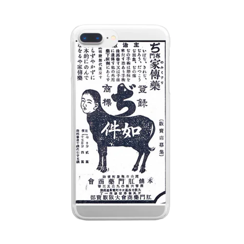 レトロ ぢ Clear Smartphone Case