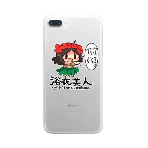 殺伐としたTLにカウガールが！！ Clear Smartphone Case