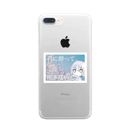 君と春と透明 Clear Smartphone Case