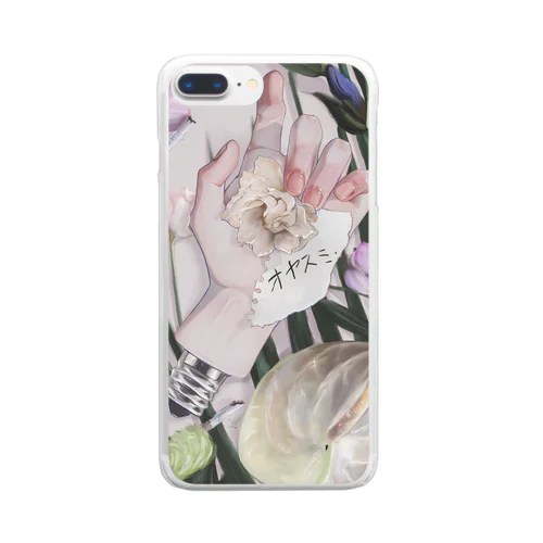 おやすみ Clear Smartphone Case