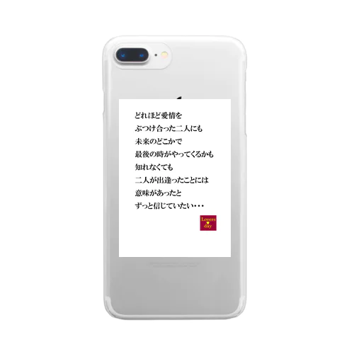 恋言葉04 Clear Smartphone Case