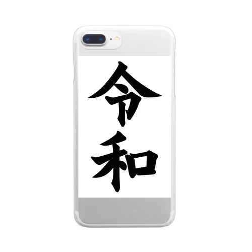 令和アイテム Clear Smartphone Case