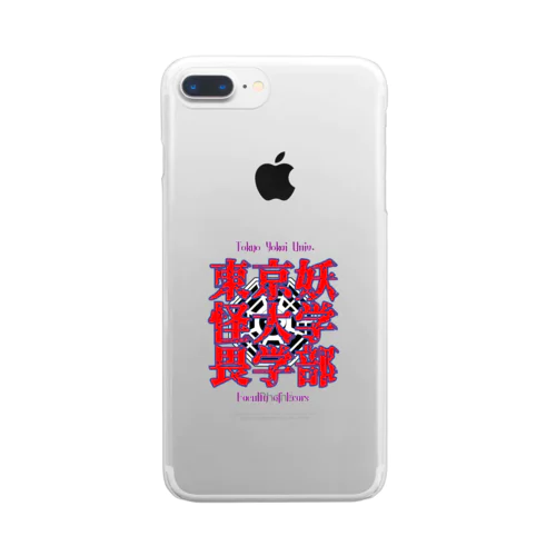 東京妖怪大学畏学部 Clear Smartphone Case