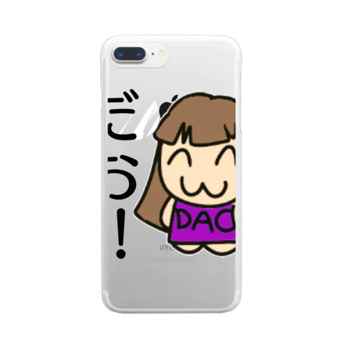 だお人！！ Clear Smartphone Case