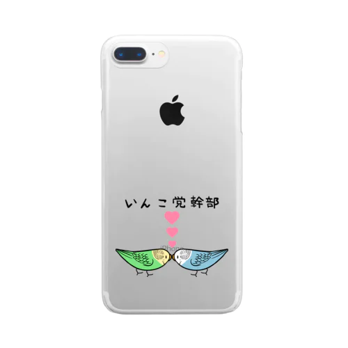 セキセイインコいんこ党幹部のーまる【まめるりはことり】 Clear Smartphone Case