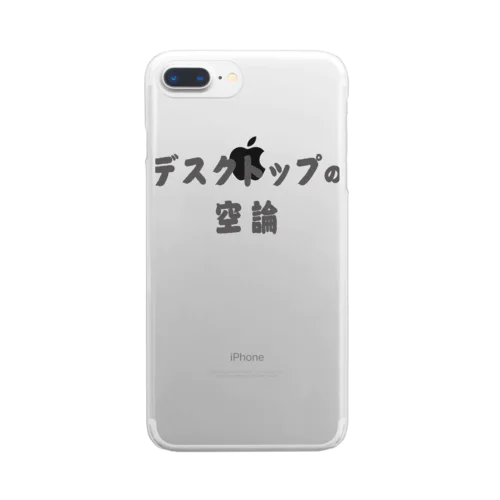 机上の空論  ルー語的 ゆるい言葉 Clear Smartphone Case