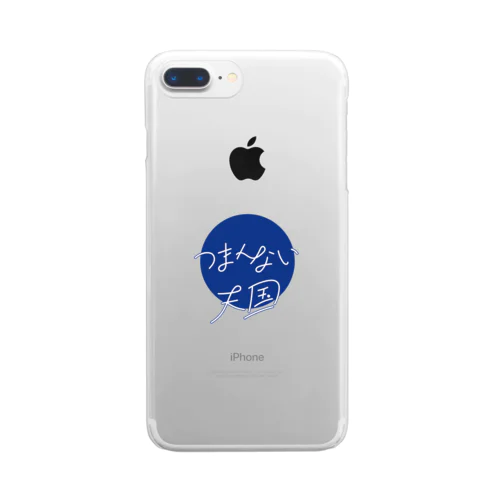 つまんない天国  Clear Smartphone Case