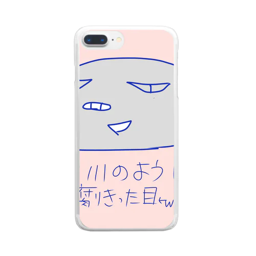 こぶたのなおブーどぶがわのように腐りきった目ww Clear Smartphone Case