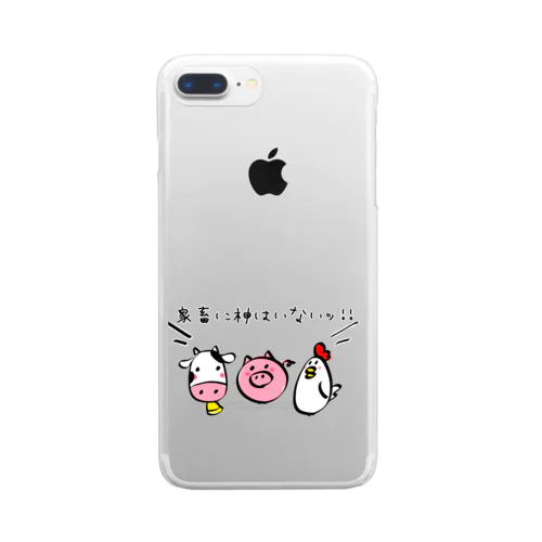 ＼家畜に神はいないッ!!/ Clear Smartphone Case