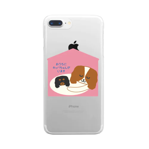 おうちにキャバちゃんがいます Clear Smartphone Case