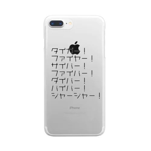 英語MIX Clear Smartphone Case