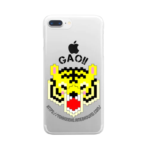 GAO!TIGER Clear Smartphone Case