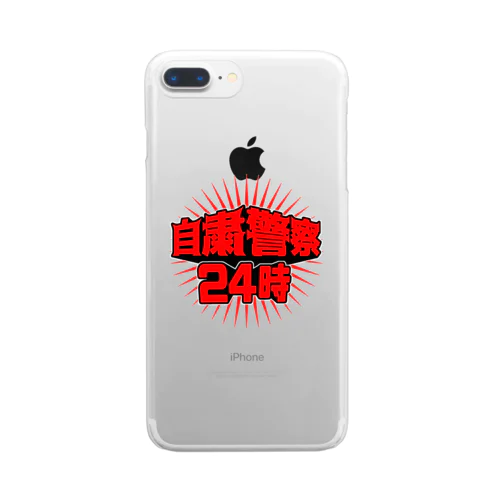 自粛警察 Clear Smartphone Case