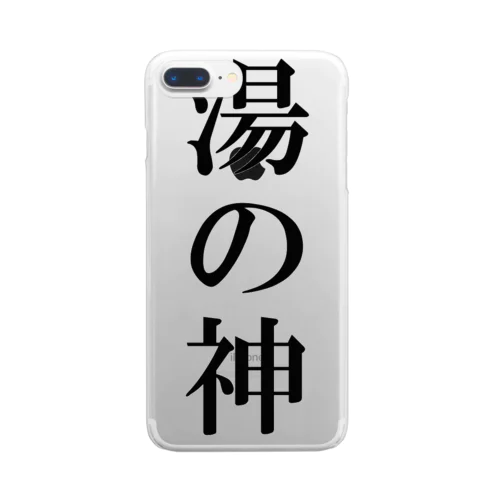 湯の神 Clear Smartphone Case