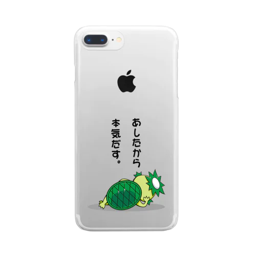 「明日から本気出す。」かっぱ君 Clear Smartphone Case