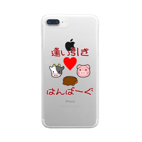 ハンバーグイラスト「逢い引きはんばーぐ」 Clear Smartphone Case