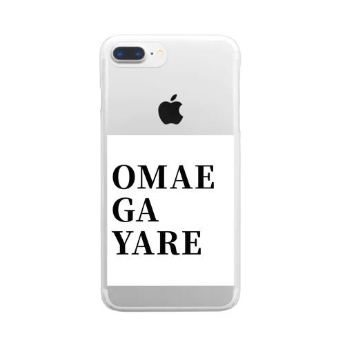 OMAEGAYARE Clear Smartphone Case