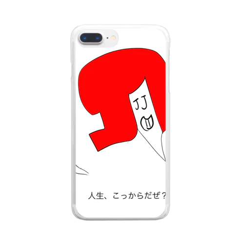 人生、こっからだぜ？ Clear Smartphone Case