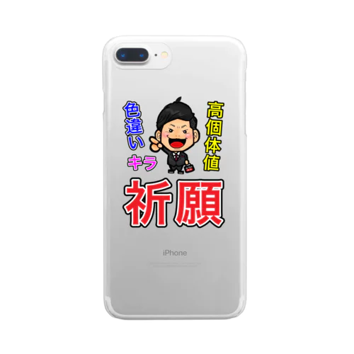 オカルト祈願 Clear Smartphone Case