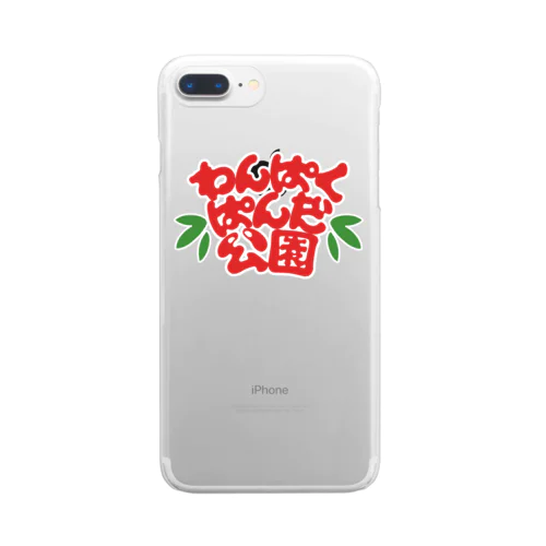 わんぱくぱんだ公園　しろふち Clear Smartphone Case