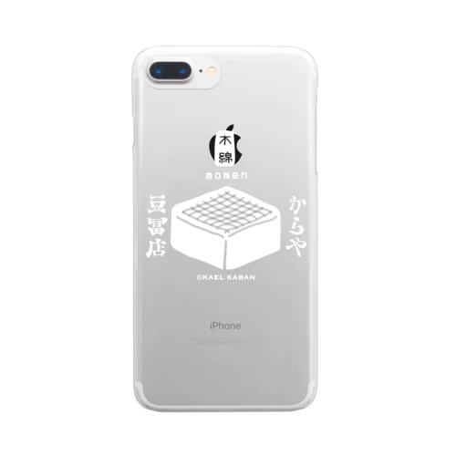 とうふ（愛）iPhone ケース Clear Smartphone Case