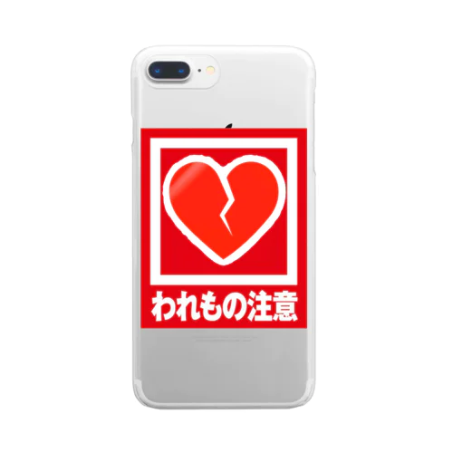 心の割れ物注意 Clear Smartphone Case