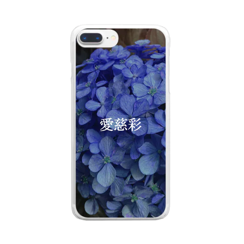 愛慈彩 Clear Smartphone Case