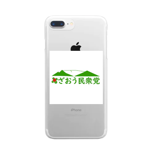 ざおう民衆党 Clear Smartphone Case