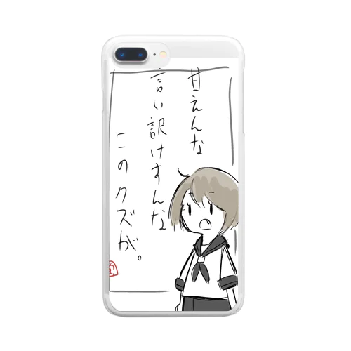 辛辣がーる Clear Smartphone Case