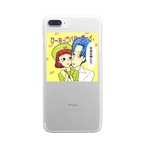 ぴーなっつバターボーイ Clear Smartphone Case