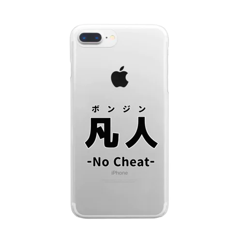 凡人 Clear Smartphone Case