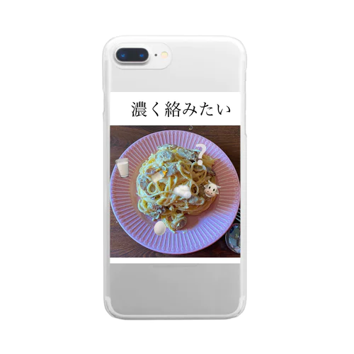 濃く絡みたいカルボ Clear Smartphone Case